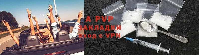 Alfa_PVP Соль Тюкалинск