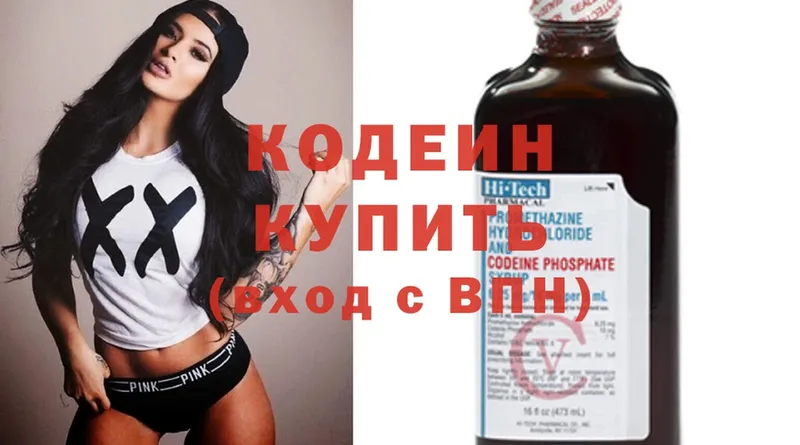 hydra ссылки  Тюкалинск  Кодеин напиток Lean (лин) 