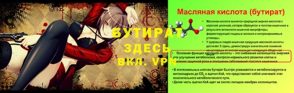 ALPHA-PVP Верхнеуральск